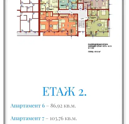 Снимка 3 — Тристаен апартамент в Русе, Дружба 1