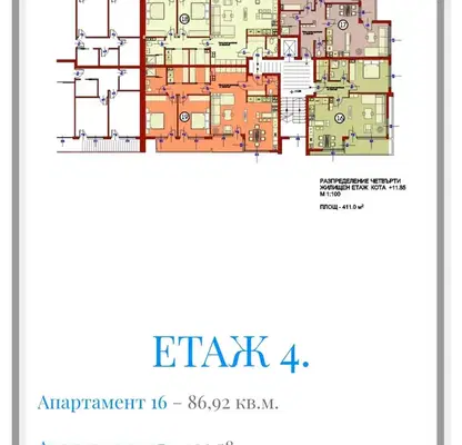 Снимка 5 — Тристаен апартамент в Русе, Дружба 1