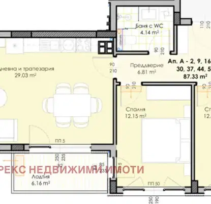 Photo 2 — 3-bedroom apartment in Plovdiv, Gagarin