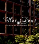 Тристаен апартамент в София, Гоце Делчев