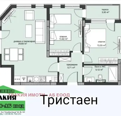 Снимка 4 — Тристаен апартамент в Пловдив, Христо Смирненски