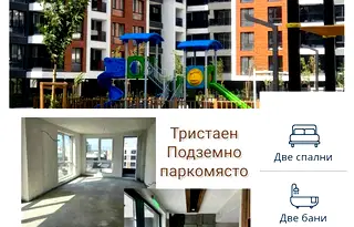 Тристаен апартамент в Пловдив, Западен