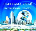 Снимка 2 — Тристаен апартамент в Плевен, Идеален център