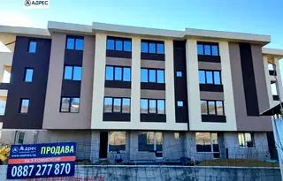 Тристаен апартамент в Стара Загора, Железник - център