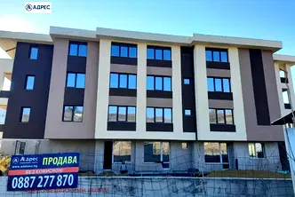 Тристаен апартамент в Стара Загора, Железник - център