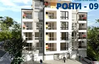 Тристаен апартамент в Стара Загора, Железник - център