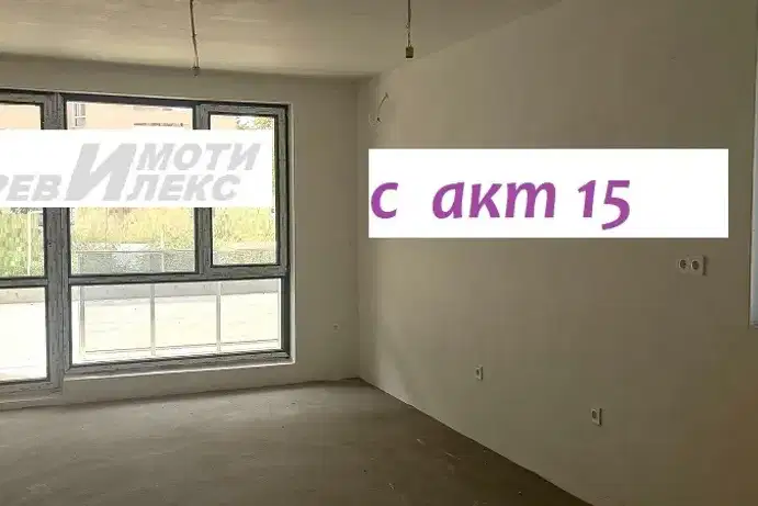 Тристаен апартамент в Пловдив, Коматевски възел