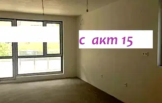 Тристаен апартамент в Пловдив, Коматевски възел