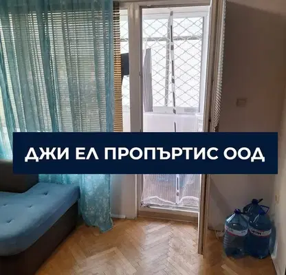 Photo 2 — 3-bedroom apartment in Sofiya, Krasna Polyana 2
