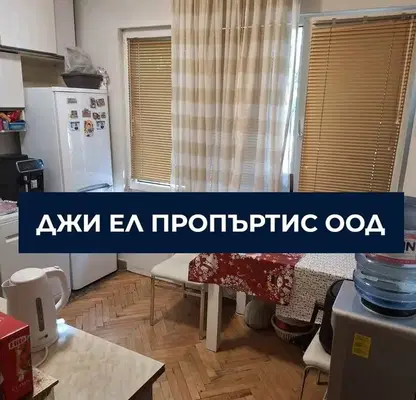 Photo 3 — 3-bedroom apartment in Sofiya, Krasna Polyana 2