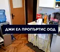 Снимка 5 — Тристаен апартамент в София, Красна поляна 2