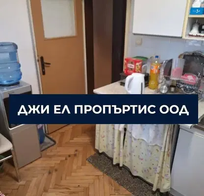 Photo 5 — 3-bedroom apartment in Sofiya, Krasna Polyana 2