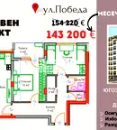 Тристаен апартамент в Пловдив, Кършияка