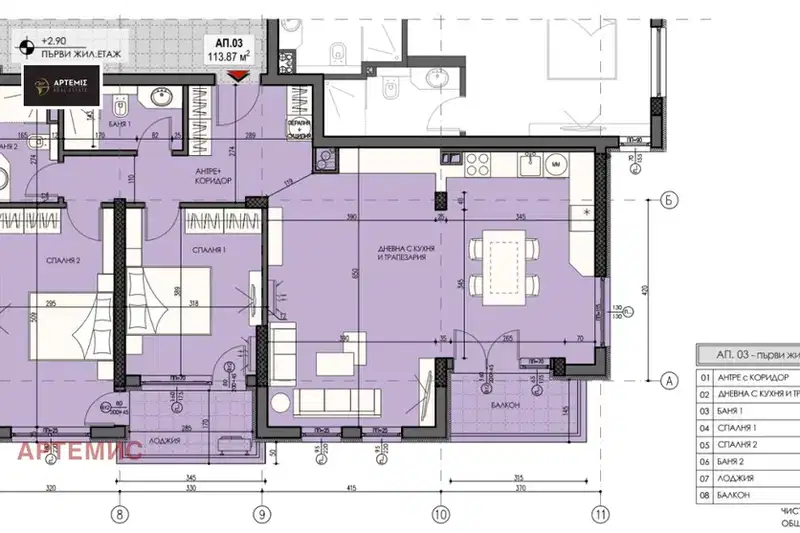 3-bedroom apartment in Sofiya, Lagera