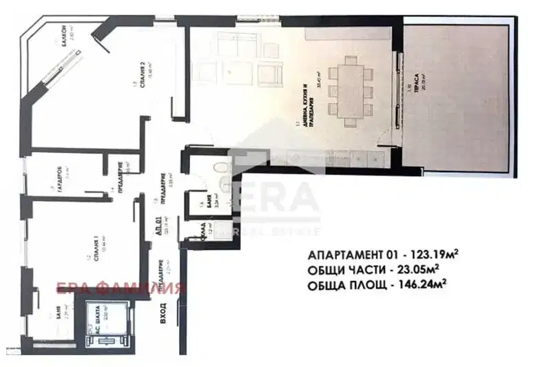 Тристаен апартамент в София, Лагера