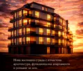 Снимка 2 — Тристаен апартамент с балкон в кв. Левски, София