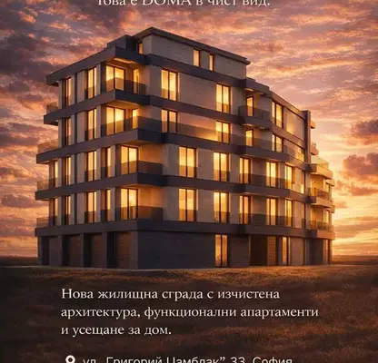 Photo 2 — 3-bedroom apartment in Sofiya, Levski