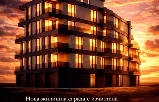 Тристаен апартамент с балкон в кв. Левски, София