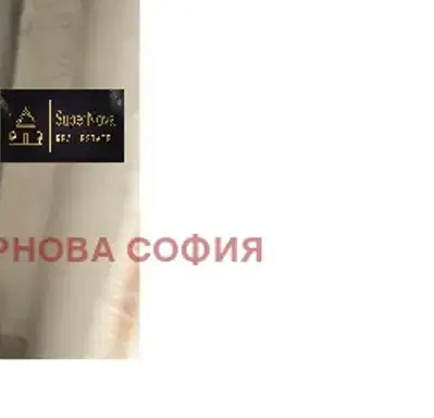 Снимка 4 — Тристаен апартамент в Малинова долина с паркомясто