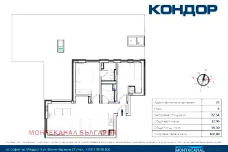 Тристаен апартамент с голяма тераса в Младост 3, София