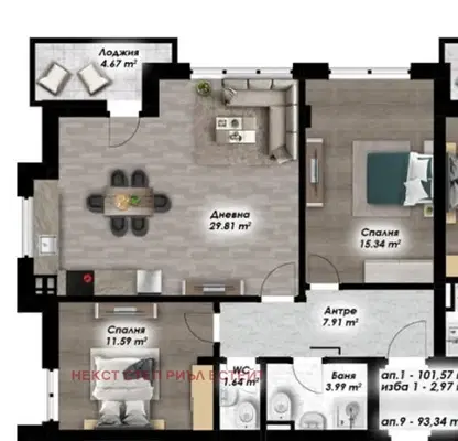Photo 3 — 3-bedroom apartment in Plovdiv, Ostromila