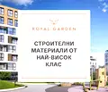 Снимка 2 — Тристаен апартамент в Пловдив, Отдих и култура