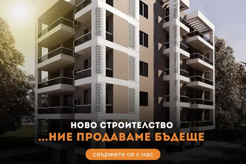 Тристаен апартамент в Монтана, Плиска