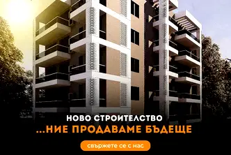 Тристаен апартамент в Монтана, Плиска