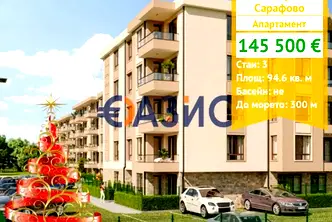 Тристаен апартамент в Бургас, Сарафово