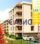 Тристаен апартамент в Бургас, Сарафово
