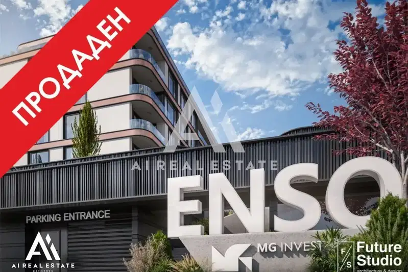 3-bedroom apartment in Pleven, Shirok Centyr