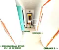 Снимка 4 — Тристаен апартамент в София, Витоша