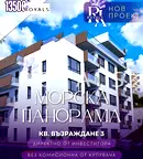 Двустаен апартамент в нова тухлена сграда в м-т Пчелина, Варна