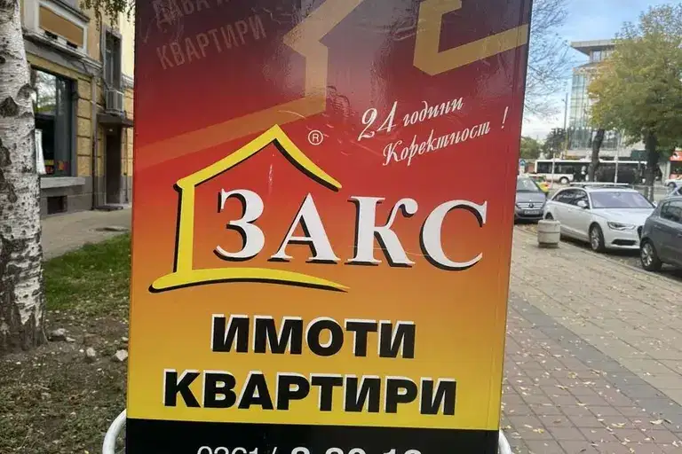 Тристаен апартамент в Кърджали, Възрожденци