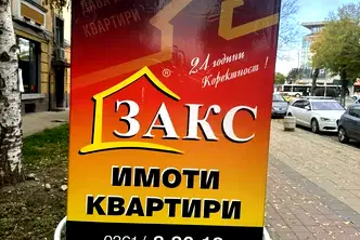 Тристаен апартамент в Кърджали, Възрожденци
