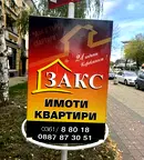 Тристаен апартамент в Кърджали, Възрожденци