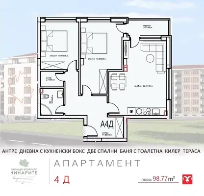 Снимка 3 — Тристаен апартамент в Кърджали, Възрожденци