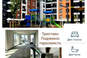 Тристаен апартамент в Пловдив, Христо Смирненски