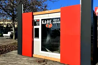 Заведение в Пловдив, Индустриална зона - Юг