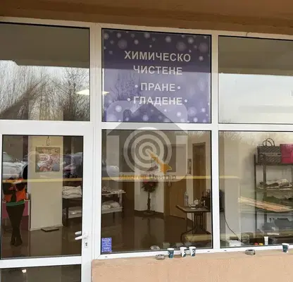 Снимка 3 — Заведение в София, Манастирски ливади