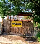 Заведение в Русе, Промишлена зона - Запад