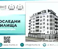 Снимка 3 — Заведение в София, Света Троица