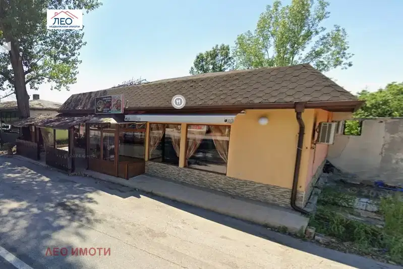 Заведение в Габрово, с. Богатово