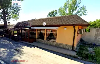 Заведение в Габрово, с. Богатово