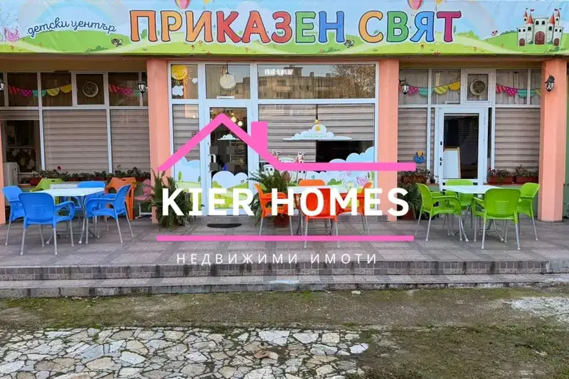 Venue in Haskovo, Harmanli