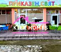 Снимка 2 — Заведение в Хасково, Харманли
