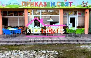 Заведение в Хасково, Харманли