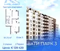 Снимка 5 — Тристаен апартамент в Бургас, Мадика
