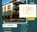 Снимка 4 — Многостаен апартамент в Модерно предие