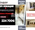 Снимка 5 — Тристаен апартамент в Пловдив, Център